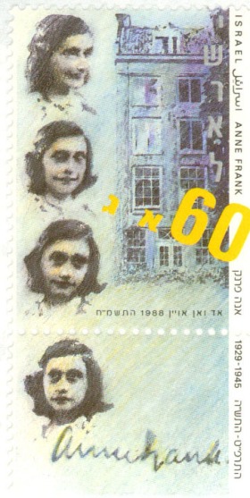 Anne Frank Stamp, Israel, 1988